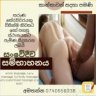 Male therapist