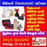 Printing Service