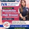 BEAUTICIAN & HAIR DRESSER COURSES