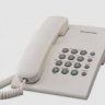 SLT Panasonic Land Phone Rs.7000
