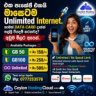 🚀 එක පැකේජ් එකයි - මාසෙටම Unlimited Internet! 🌐